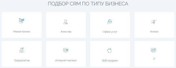 CRMIndex: обзор топового сервиса подбора CRM-решений для бизнеса CRMIndex: обзор топового сервиса подбора CRM-решений для бизнеса