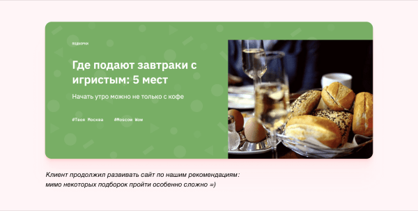 
                    Как привлекать аудиторию в блог на сайте и увеличить время пребывания на нём в 3 раза            