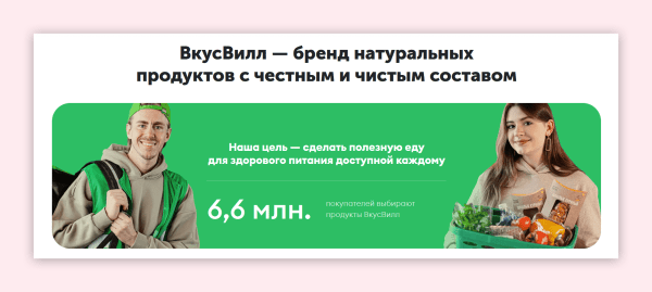 Как писать о преимуществах компании, чтобы не выглядеть глупо и привлечь клиентов             
                    Как писать о преимуществах компании, чтобы не выглядеть глупо и привлечь клиентов