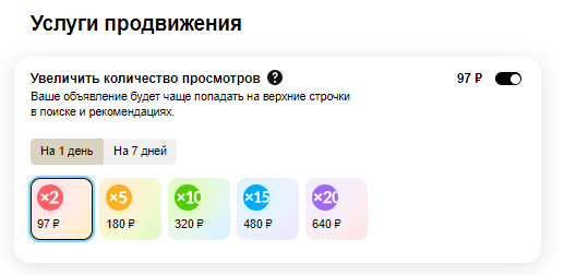 Как бизнесу привлекать клиентов из "Авито": самый полный гайд
Как бизнесу привлекать клиентов из "Авито": самый полный гайд