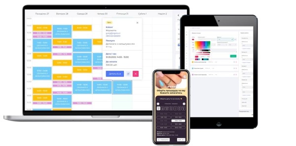 Онлайн-запись, мультиссылка и CRM для эксперта — все в одном сервисе Webs.li Онлайн-запись, мультиссылка и CRM для эксперта — все в одном сервисе Webs.li