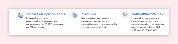 Как писать о преимуществах компании, чтобы не выглядеть глупо и привлечь клиентов             
                    Как писать о преимуществах компании, чтобы не выглядеть глупо и привлечь клиентов