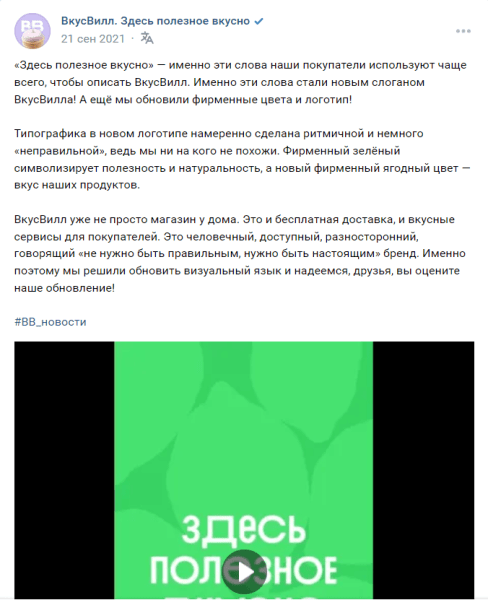 Do’s & Don’ts в бренд-маркетинге: слоганы российских компаний
Do’s & Don’ts в бренд-маркетинге: слоганы российских компаний