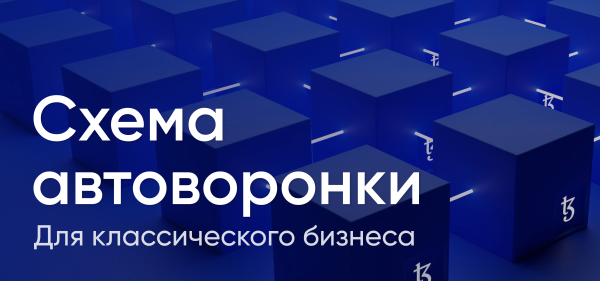 
                    Объясняем, почему контент-маркетинг для бизнеса эффективнее платной рекламы в 2023 году            