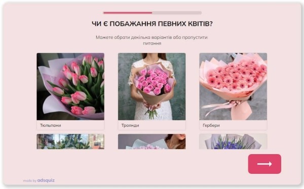 Как создать квиз, который будет приносить лиды до 25% с трафика? Как создать квиз, который будет приносить лиды до 25% с трафика?