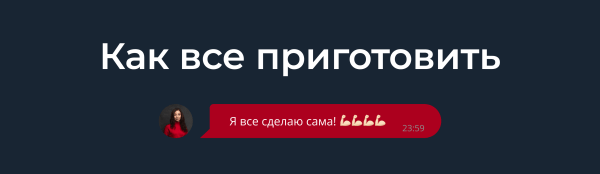 Как разработчикам убедить клиентов участвовать в конкурсах
Как разработчикам убедить клиентов участвовать в конкурсах