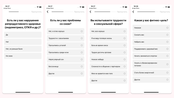 FemTech по-мужски. Как приложение для отслеживания менструальных циклов зарабатывает $7 МЛН в месяц
FemTech по-мужски. Как приложение для отслеживания менструальных циклов зарабатывает $7 МЛН в месяц
