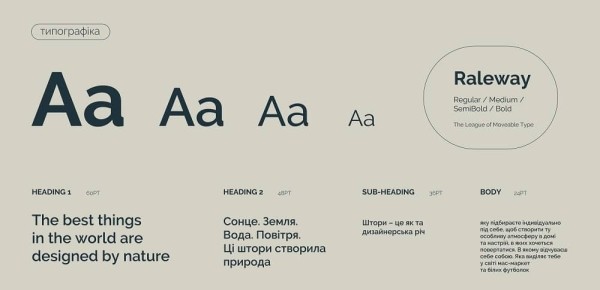 Кейс Rocketmen Agency: запуск бренда натурального текстиля в США Кейс Rocketmen Agency: запуск бренда натурального текстиля в США