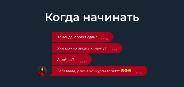 Как разработчикам убедить клиентов участвовать в конкурсах
Как разработчикам убедить клиентов участвовать в конкурсах
