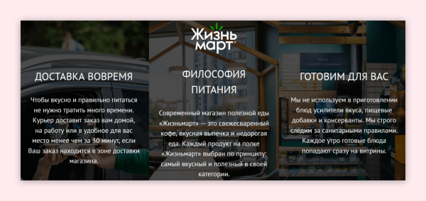 Как писать о преимуществах компании, чтобы не выглядеть глупо и привлечь клиентов             
                    Как писать о преимуществах компании, чтобы не выглядеть глупо и привлечь клиентов