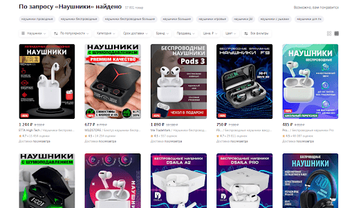 Wildberries раскрыл 8 основных факторов ранжирования карточки             
                    Wildberries раскрыл 8 основных факторов ранжирования карточки