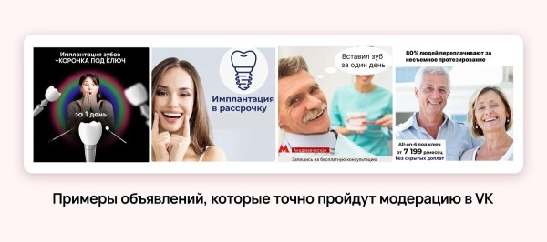 Что должен сделать маркетолог при продвижении медцентра, чтобы убить доверие пациентов             
                    Что должен сделать маркетолог при продвижении медцентра, чтобы убить доверие пациентов