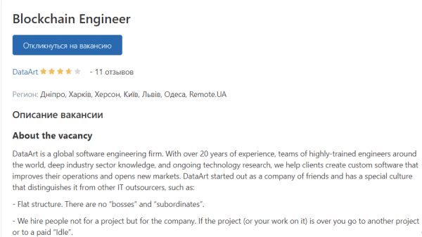 Кем можно работать на криптовалютном рынке: рейтинг профессий, навыки и размер зарплаты Кем можно работать на криптовалютном рынке: рейтинг профессий, навыки и размер зарплаты