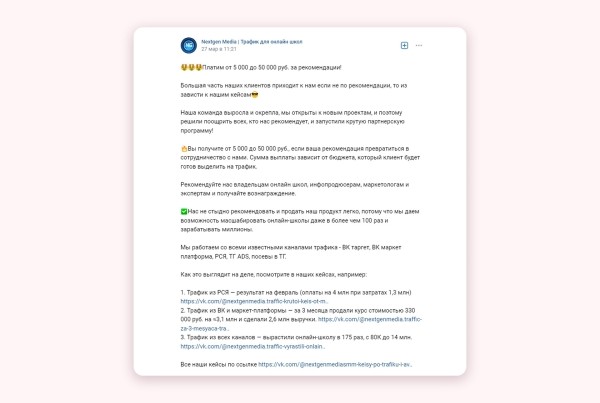 
                    Кто виноват, если у агентства нет денег: руководитель, сотрудник или заказчик (ответ знает Vitamin.tools)            