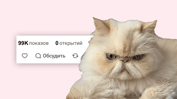 
                    На vc.ru появились показы, открытия и дочитывания. Что всё это значит?            