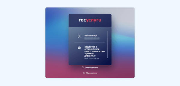 Полный гайд по маркировке таргетированной рекламы VK в 2023 году
Полный гайд по маркировке таргетированной рекламы VK в 2023 году