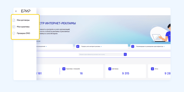 Полный гайд по маркировке таргетированной рекламы VK в 2023 году
Полный гайд по маркировке таргетированной рекламы VK в 2023 году