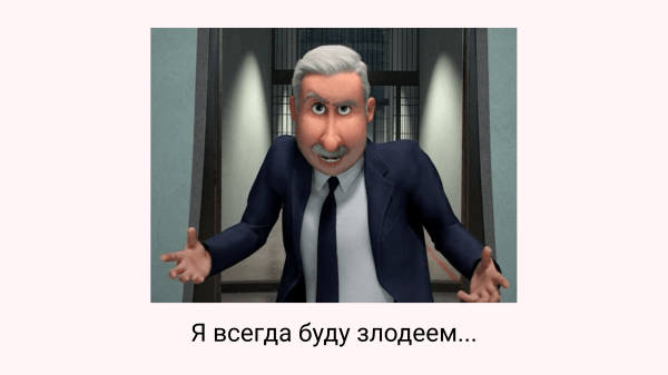 Как не разориться на правках при создании лендинга: утверждаем макеты без боли в пятой точке             
                    Как не разориться на правках при создании лендинга: утверждаем макеты без боли в пятой точке