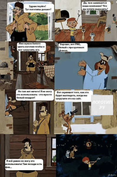 Клиенты-монстры. Как пережить атаку требований и найти союзников для создания шедевра
Клиенты-монстры. Как пережить атаку требований и найти союзников для создания шедевра