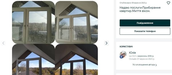 10 идей для бизнеса в Украине с минимальными инвестициями 10 идей для бизнеса в Украине с минимальными инвестициями