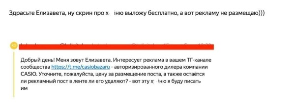 Письма счастья завтрашнего дня. Как сделать email-рассылку, которую не захотят удалить
Письма счастья завтрашнего дня. Как сделать email-рассылку, которую не захотят удалить