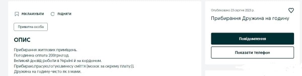 10 идей для бизнеса в Украине с минимальными инвестициями 10 идей для бизнеса в Украине с минимальными инвестициями