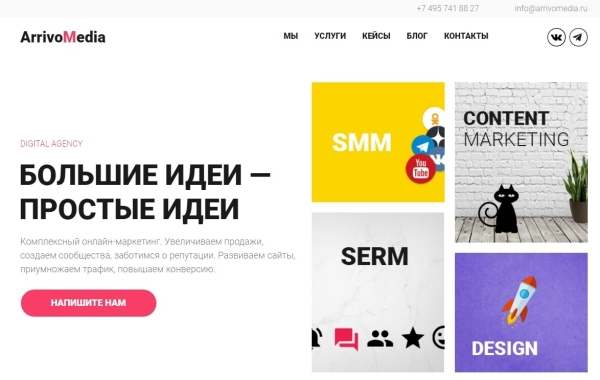 
                    24 агентства контент-маркетинга для работы по России и зарубежью            