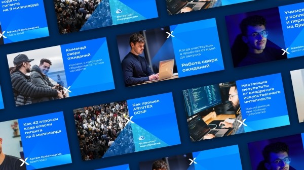 Как незаметной компании забрать мидл и сеньор-программистов у «Яндекса» и увеличить штат на 46% с помощью HR-бренда
Как незаметной компании забрать мидл и сеньор-программистов у «Яндекса» и увеличить штат на 46% с помощью HR-бренда