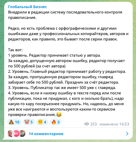  Вы пишете статьи на VC, которые никак не помогают вашему бизнесу 