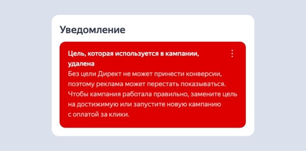 Яндекс Директ даст рекомендации для эффективных перфоманс- и медийных кампаний Яндекс Директ даст рекомендации для эффективных перфоманс- и медийных кампаний