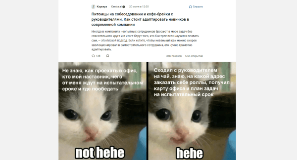 Как мы создавали корпоративный блог на vc.ru: боль, слезы, принятие и наконец лиды             
                    Как мы создавали корпоративный блог на vc.ru: боль, слезы, принятие и наконец лиды