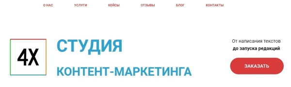 
                    24 агентства контент-маркетинга для работы по России и зарубежью            