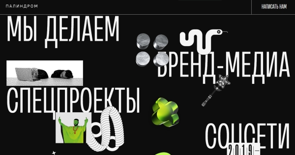 
                    24 агентства контент-маркетинга для работы по России и зарубежью            