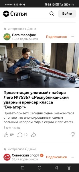 
                    Что надо знать про алгоритмы, чтобы не сливать контент в пустоту            