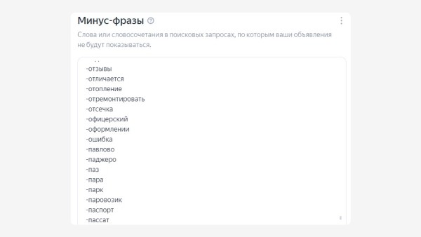 
                    Кейс: реклама производителя бытовок и модульных зданий Бытпром с 2014 года или как выйти на выручку в 500 млн в год            