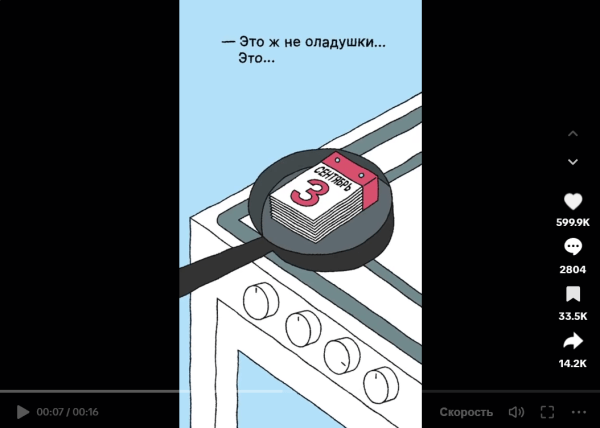 Не пропустите: бургер с рябиной, перевернутые календари и Шуфутинский в метавселенной: как БРЕНДЫ используют 3 сентября
Не пропустите: бургер с рябиной, перевернутые календари и Шуфутинский в метавселенной: как БРЕНДЫ используют 3 сентября