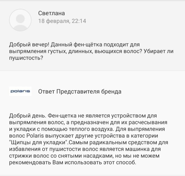 
                    Как креативно отработать негатив в социальных сетях. Лайфак от Йоты и Яндекса            