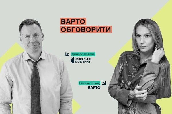 Самые сложные решения во время войны: как удержать команду? «С творческими людьми нужно работать системно». Следует обсудить Самые сложные решения во время войны: как удержать команду? «С творческими людьми нужно работать системно». Следует обсудить