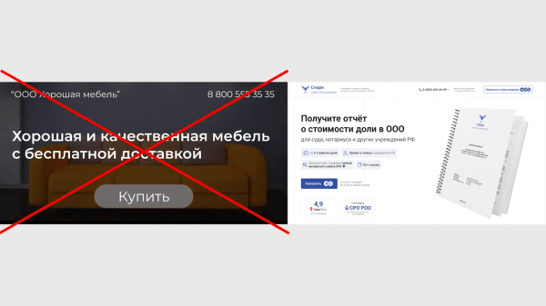 
                    «На главном экране вы теряете более 50% заявок». Как увеличить прибыль без дополнительных вложений в рекламу за 5 шагов            