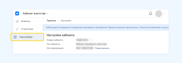 Полный гайд по маркировке таргетированной рекламы VK в 2023 году
Полный гайд по маркировке таргетированной рекламы VK в 2023 году
