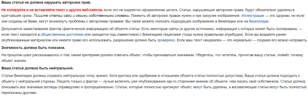 Википедия, создаем и верстаем ч.1             
                    Википедия, создаем и верстаем ч.1