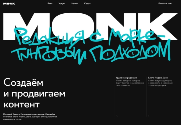 
                    24 агентства контент-маркетинга для работы по России и зарубежью            