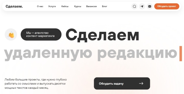 24 агентства контент-маркетинга для работы по России и зарубежью
24 агентства контент-маркетинга для работы по России и зарубежью