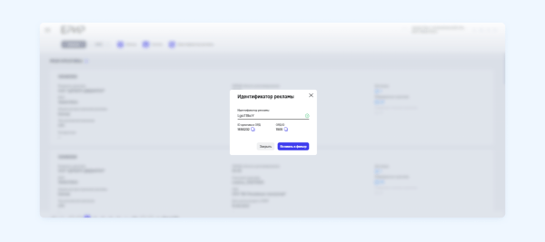 Полный гайд по маркировке таргетированной рекламы VK в 2023 году
Полный гайд по маркировке таргетированной рекламы VK в 2023 году