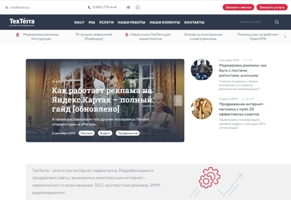 
                    24 агентства контент-маркетинга для работы по России и зарубежью            