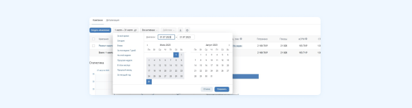Полный гайд по маркировке таргетированной рекламы VK в 2023 году
Полный гайд по маркировке таргетированной рекламы VK в 2023 году