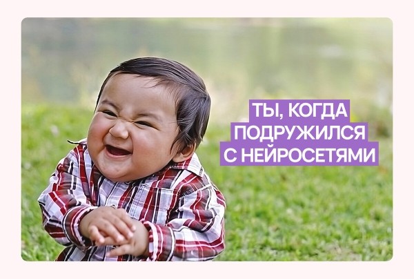 
                    Как таргетологу привлечь ЕЩЕ БОЛЬШЕ клиентов? Да еще и с помощью нейросетей, в том числе ChatGPT-4            