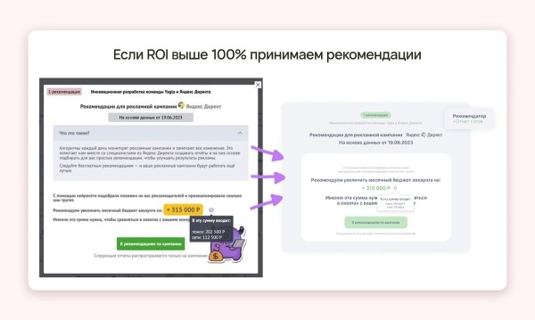 
                    Как таргетологу привлечь ЕЩЕ БОЛЬШЕ клиентов? Да еще и с помощью нейросетей, в том числе ChatGPT-4            