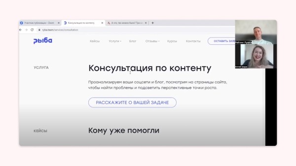 
                    530 к за рекламную строчку после хайповой статьи. Интервью про контент с Анатолием Денисовым из Рейтинга Рунета            
