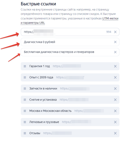 
                    Настройка мастера кампаний Яндекс Директ в 2023 году            